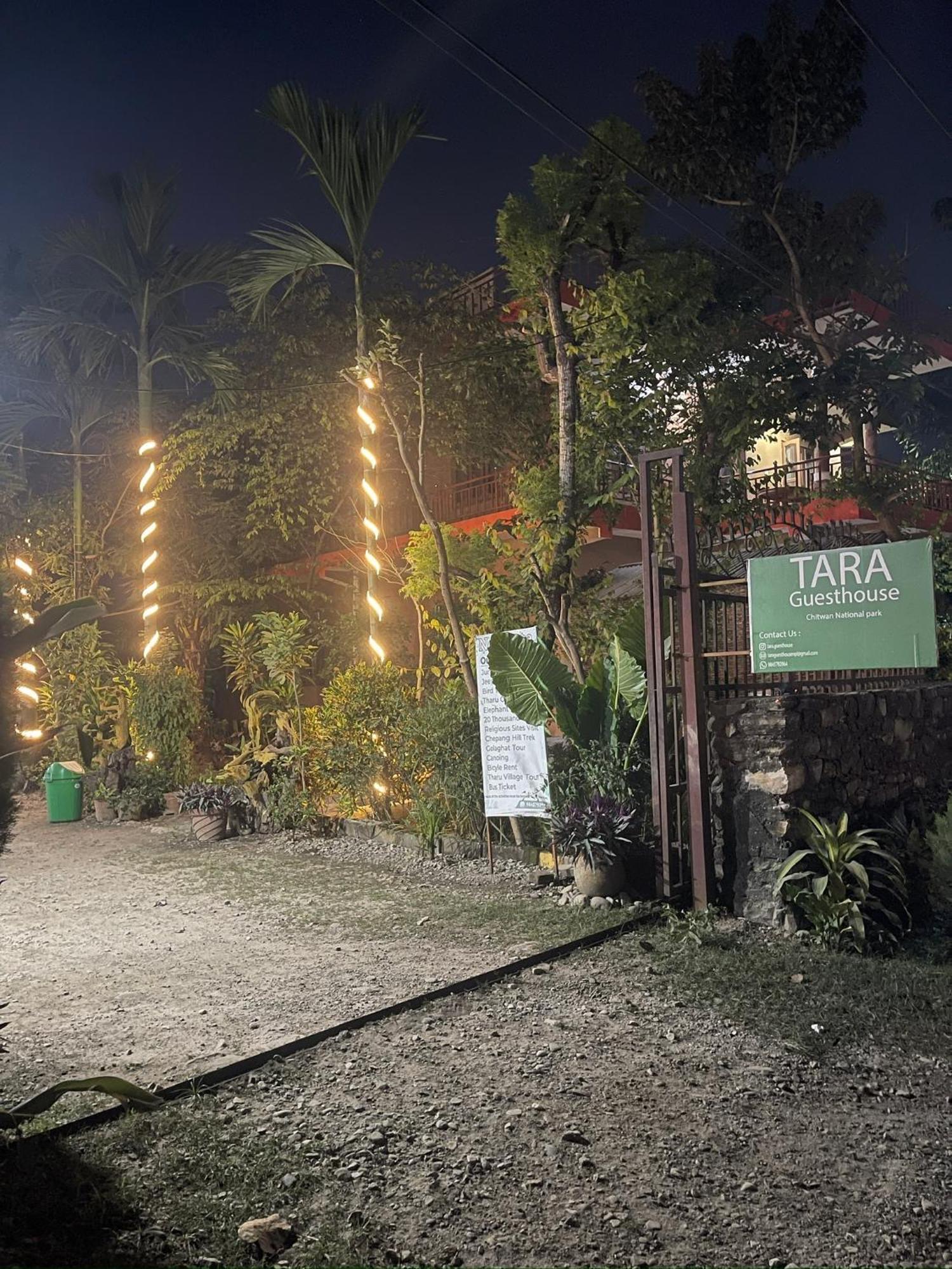 Tara Guesthouse - Sauraha,Chitwan Экстерьер фото